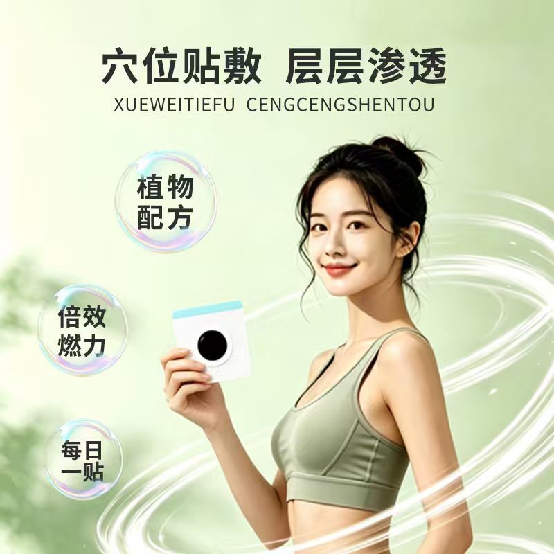 20 paste light body beautiful  - огляд і ціна Health & Wellness Vector