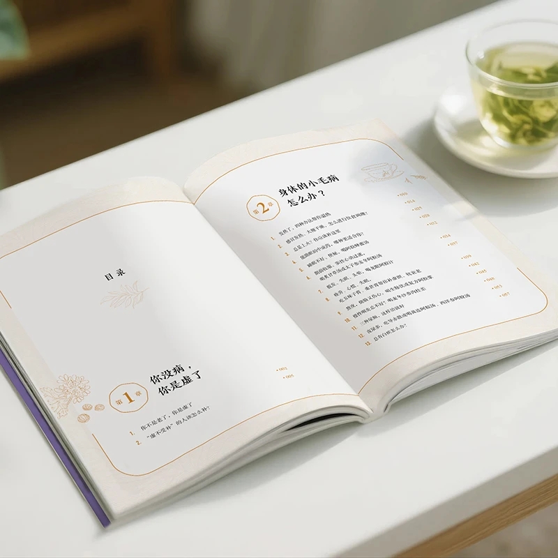 Soothing the Cold and Asking f - огляд і ціна Health & Wellness Vector