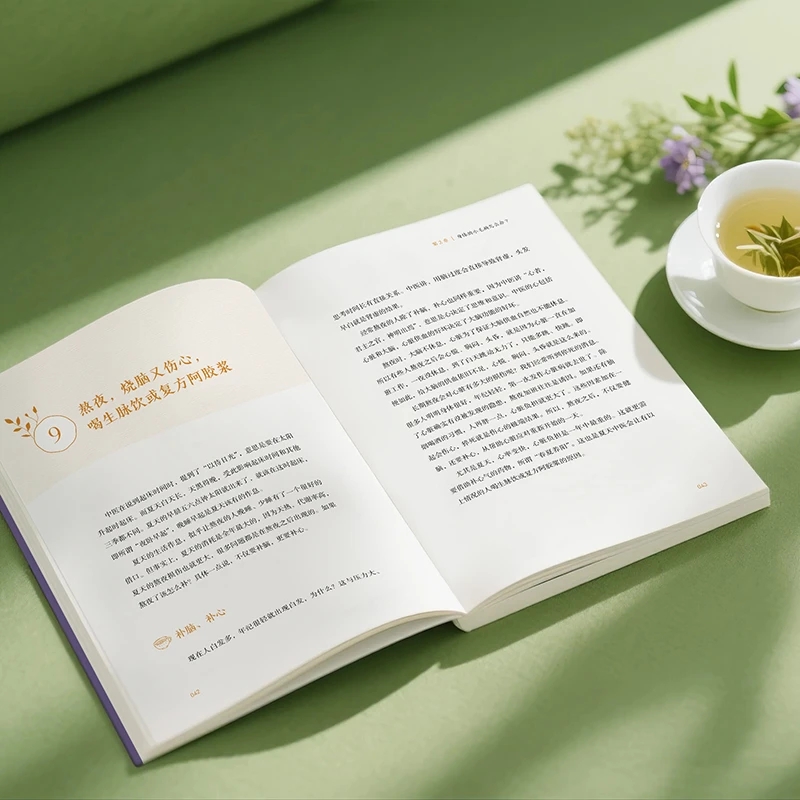 Soothing the Cold and Asking f - огляд і ціна Health & Wellness Vector