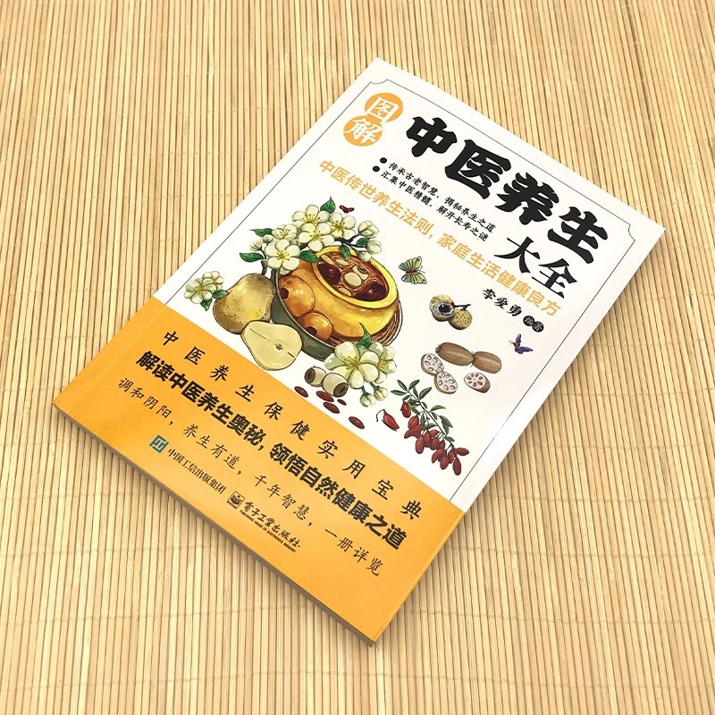Illustrated Traditional Chines - огляд і ціна Health & Wellness Vector